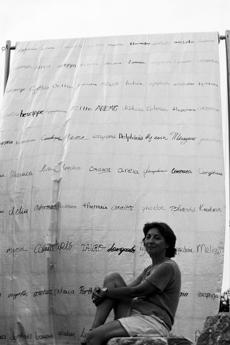İpek Duben, Artemis, Efes, 1995
